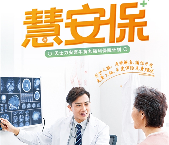 AG�콢�� (�й���½) Apple Store